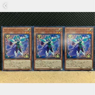 【ぽぽたん】遊戯王 909 トリックスター・マンドレイク 3枚 ノーマル