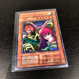 ハーピィレディ三姉妹 シークレット 初期