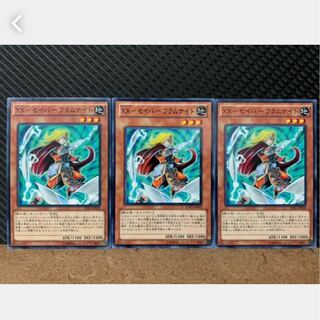 Popotan] Yu-Gi-Oh! 888 XX-Saber Fulamite 3 Normal