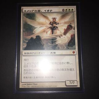 エメリアの盾、イオナ