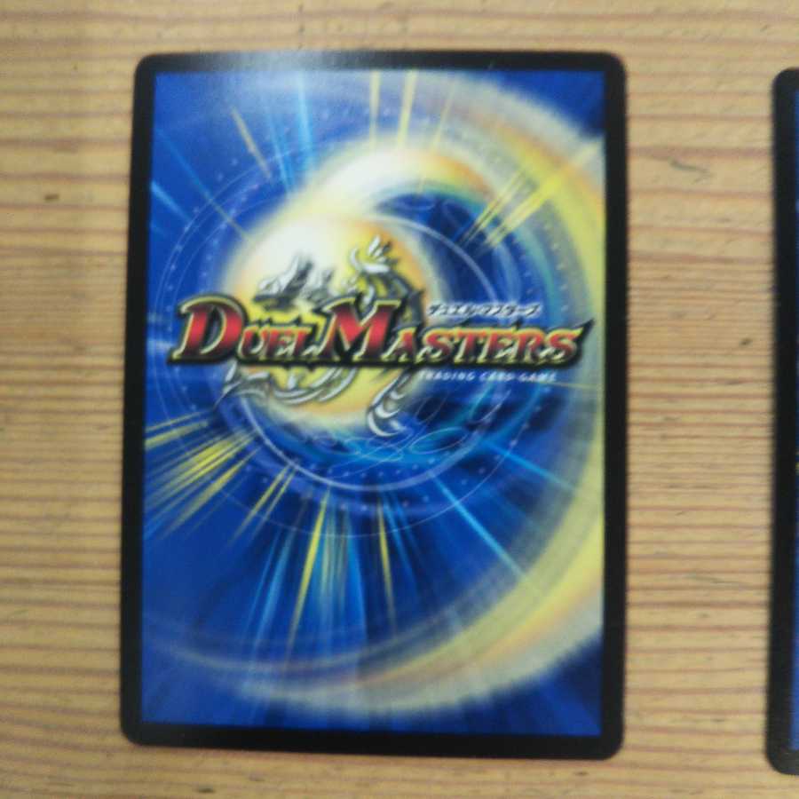 Evil Eye Emperor Romanov I 2-card set