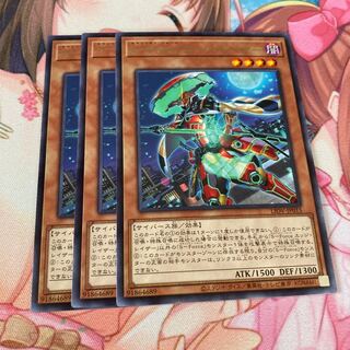 S-Force エッジ・レイザー レア 3枚