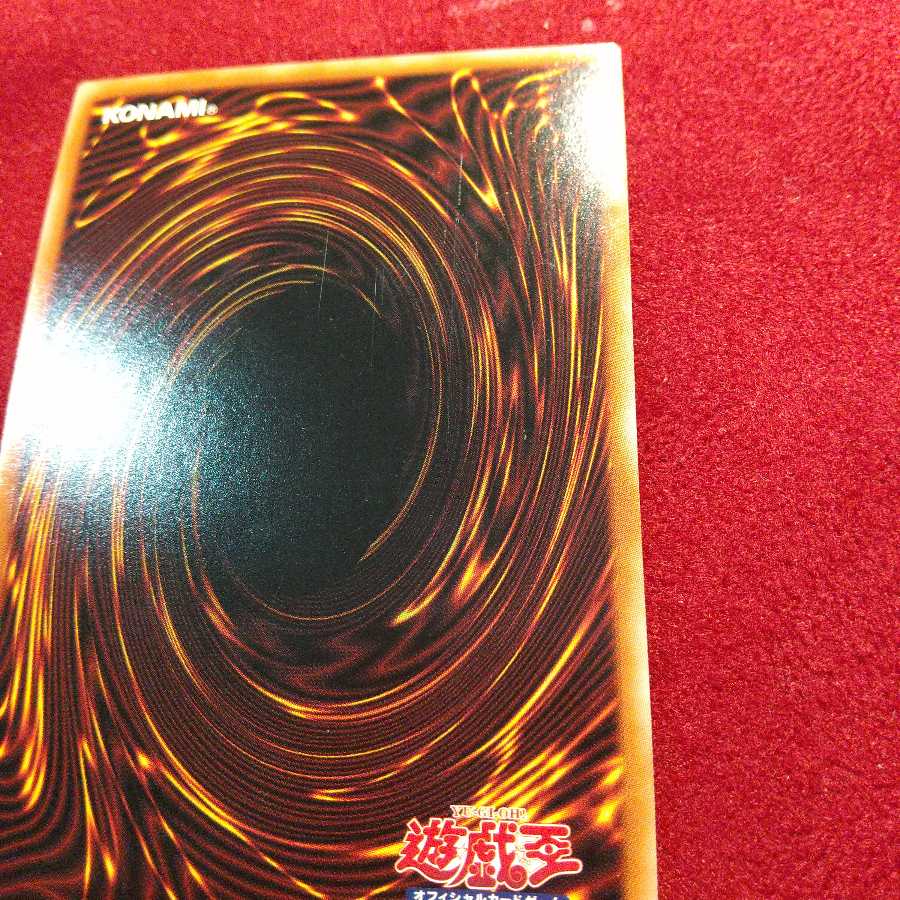 ホーリーナイツ・レイエル スーパーレア