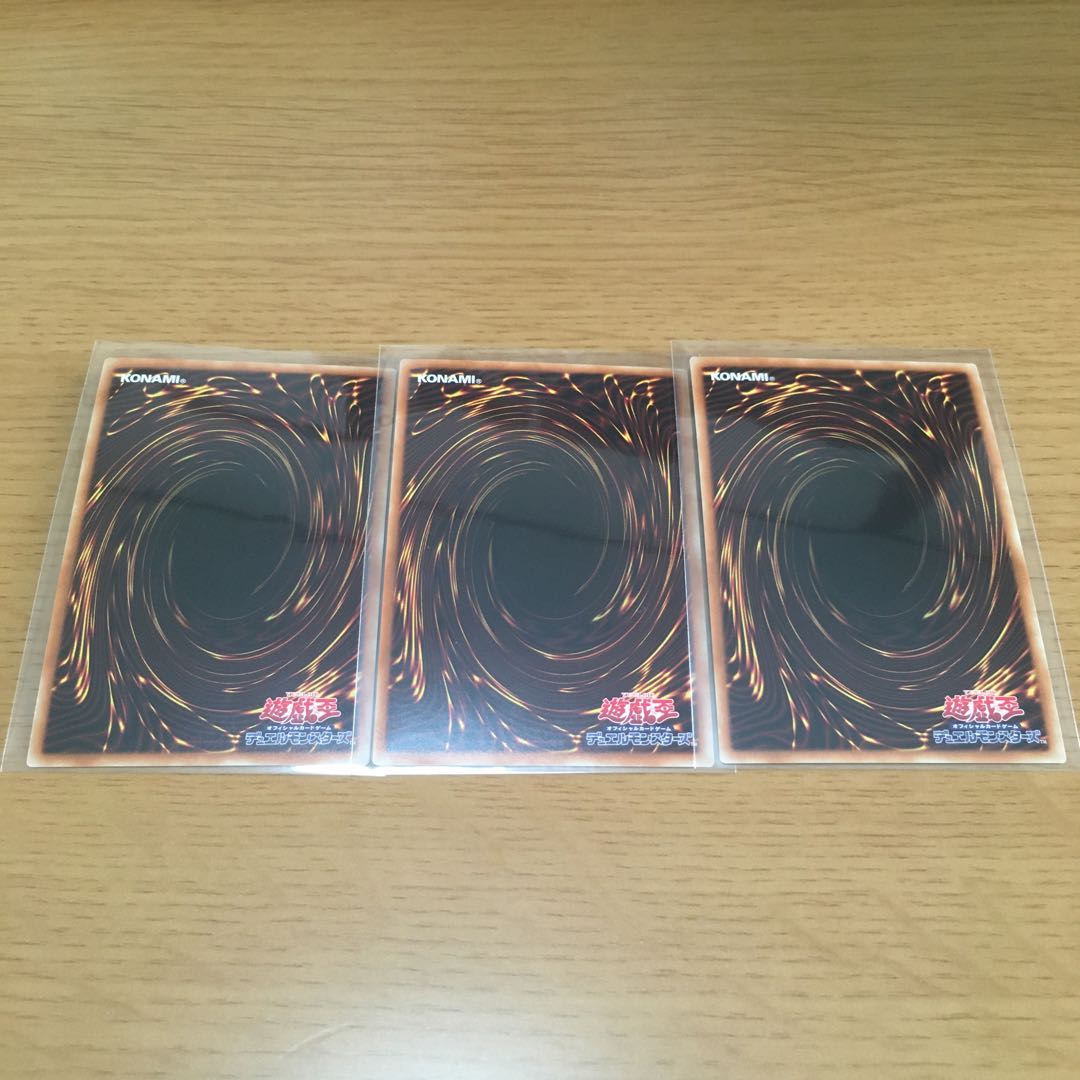 幽鬼うさぎ スーパーレア 3枚セット