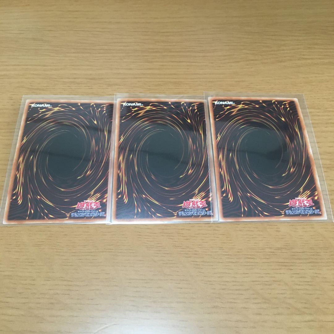 S-Force ジャスティファイ　ウルトラレア　3枚セット