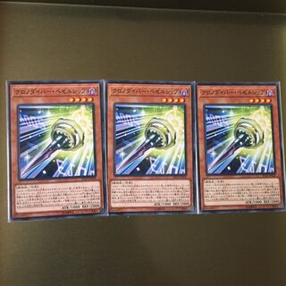 [もっきん]クロノダイバー・ベゼルシップ