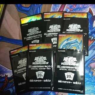 ブルーアイズ スリーブ