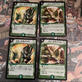 4 Mana Crisis, wanted Concentrate.