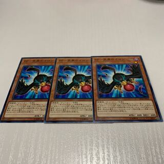 103.BF-突風のオロシ