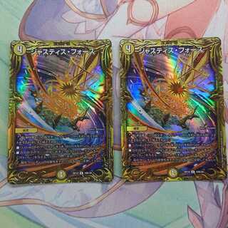 ジャスティス・フォース(20thSPレア仕様)