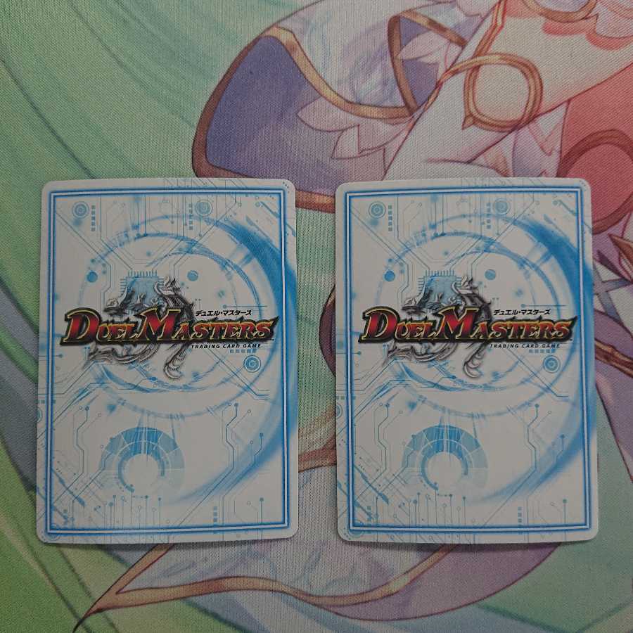 Glimmering Galaxy Savactis Sik.