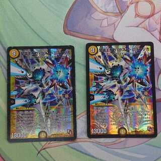 聖霊王ガガ・ラスト・ミステリカ