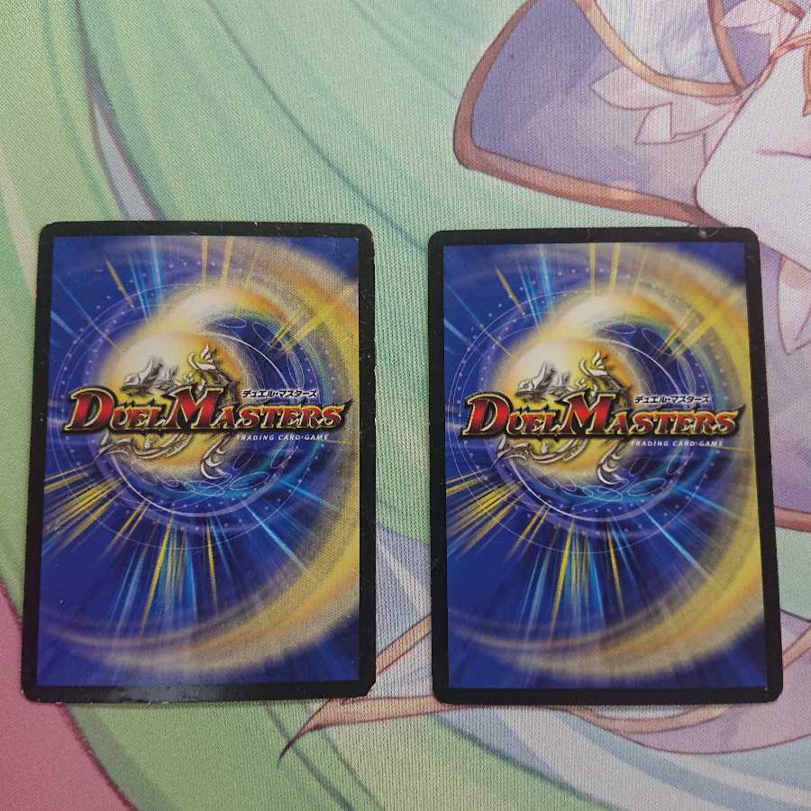 聖霊王ガガ・ラスト・ミステリカ