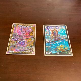 デーモン閣下　ガリュザーク卍秘