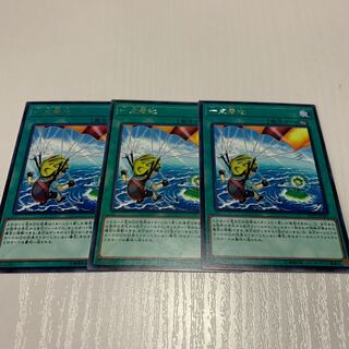 114.一点着地(字レア)