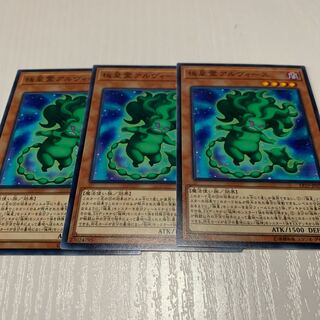 121.極星霊アルヴィース