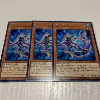 125.オルターガイスト・メリュシーク(字レア)