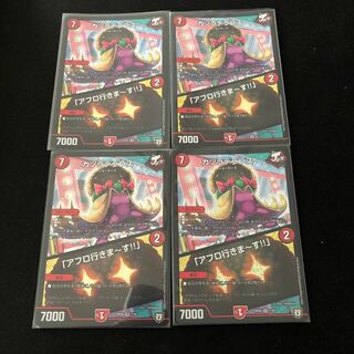 カツラデランス｜「アフロ行きまーす!!」