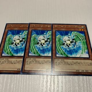 126.サイバー・エッグ・エンジェル(字レア)