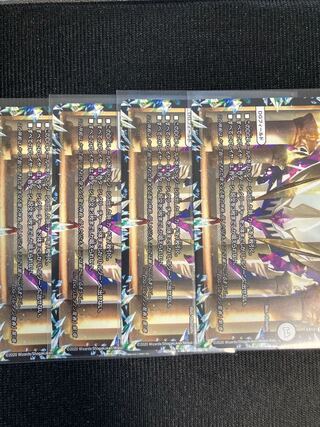 DG-パルテノン -龍の創り出される地- 4枚