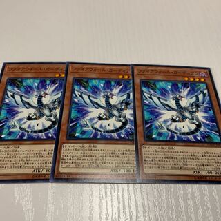 128.ファイアウォール・ガーディアン