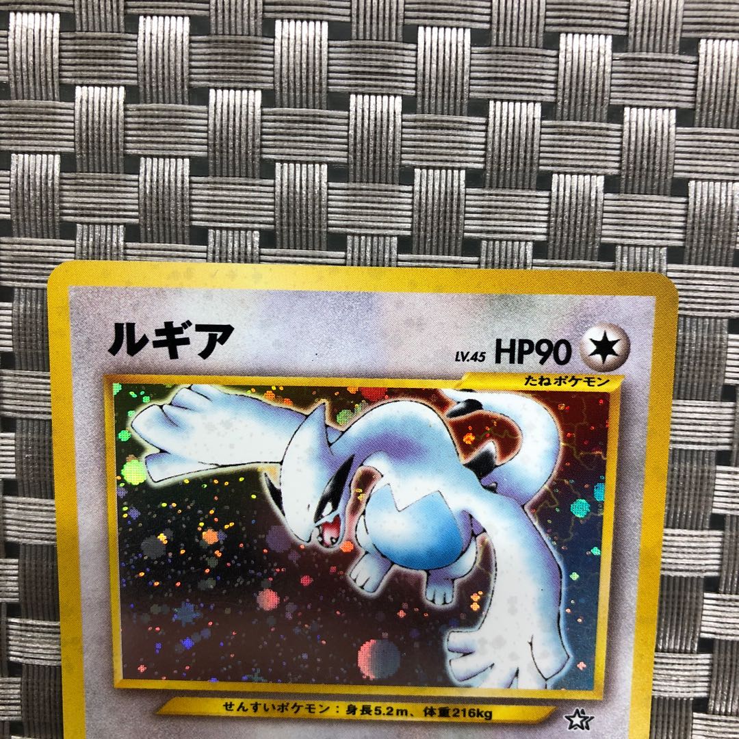 Condition: A] Price reduction:Lugia① LV.45 old back