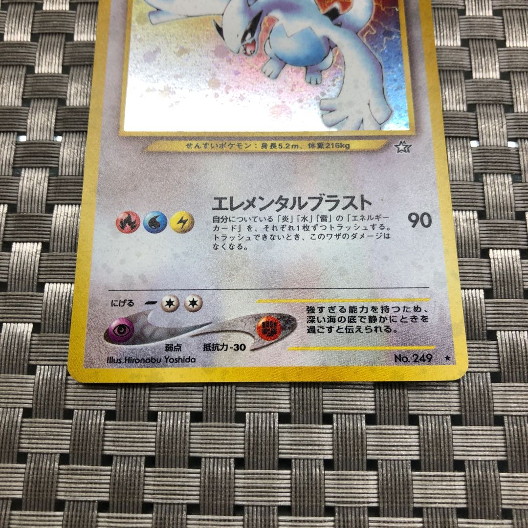 Condition: A] Price reduction:Lugia① LV.45 old back