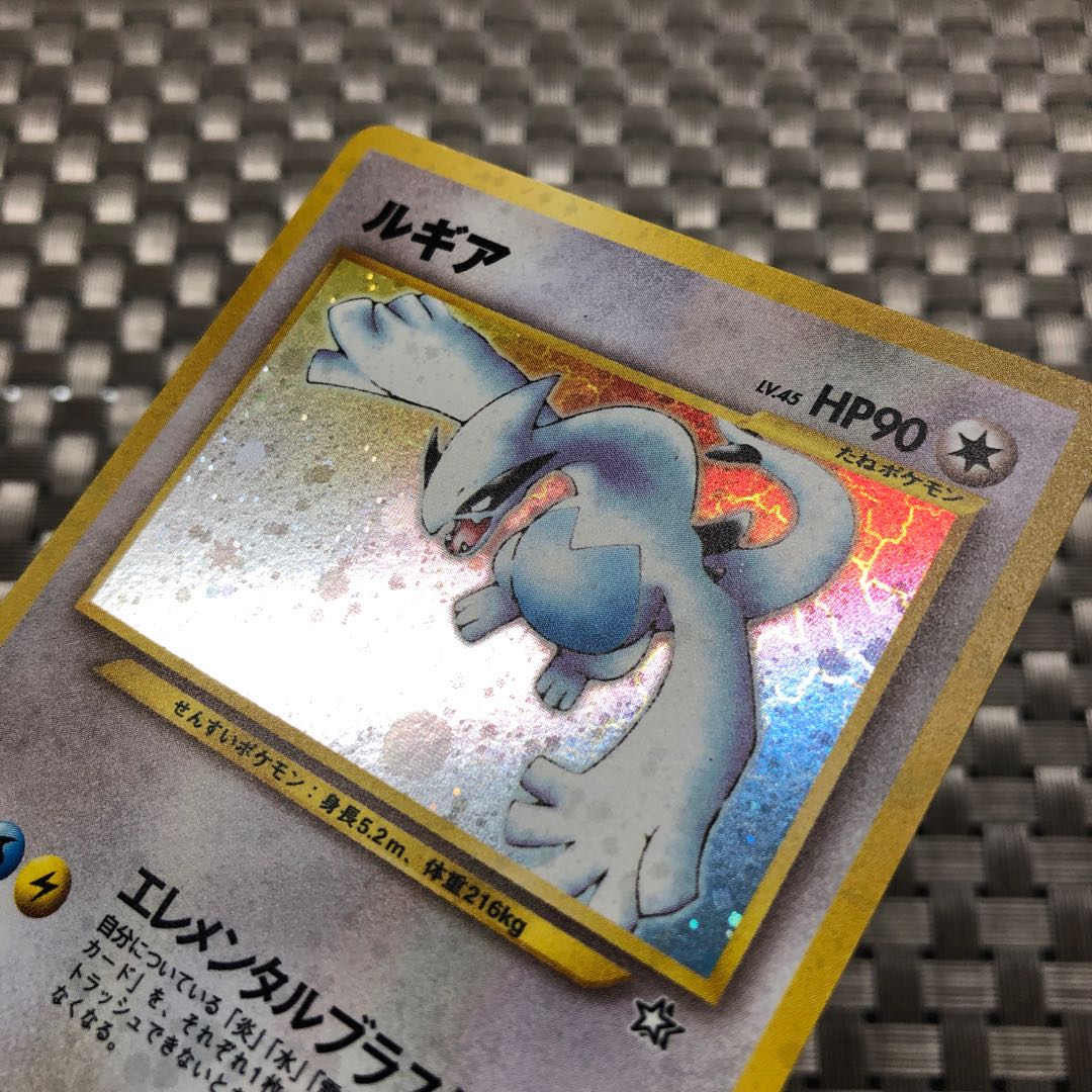 Condition: A] Price reduction:Lugia① LV.45 old back