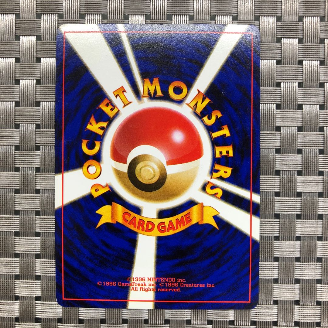 Condition: A] Price reduction:Lugia① LV.45 old back