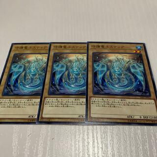 129.守護竜ユスティア