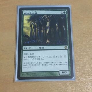 MTG 森の女人像