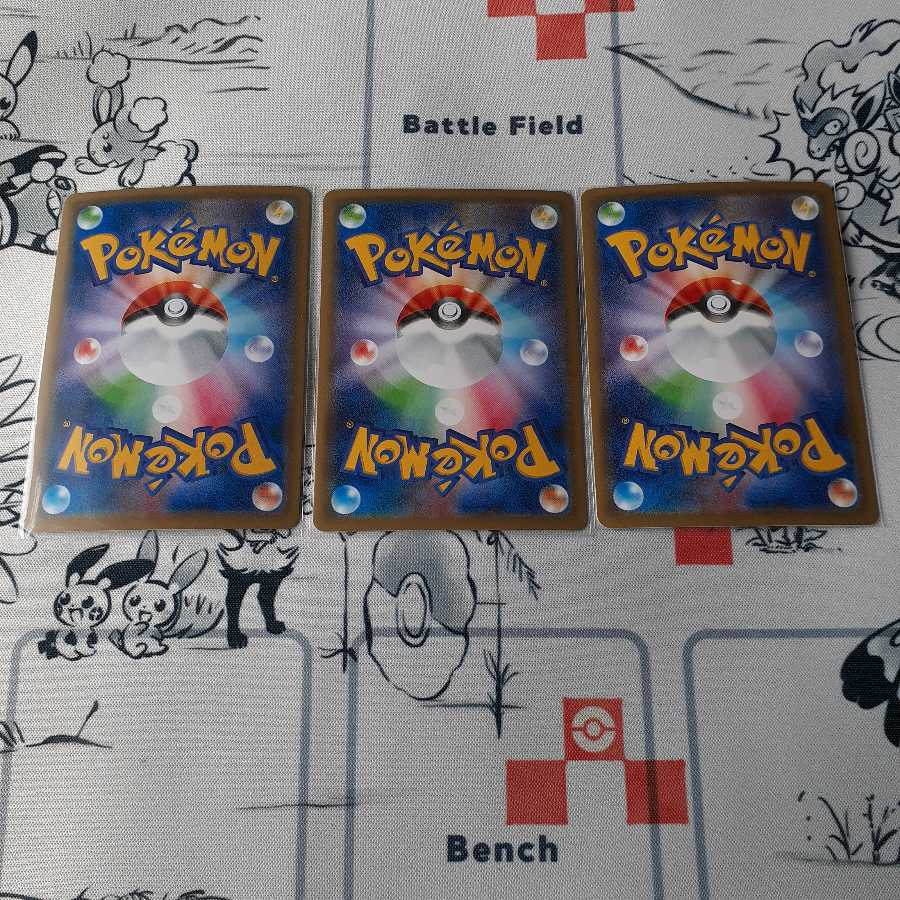 ガラルファイヤーV RR×3