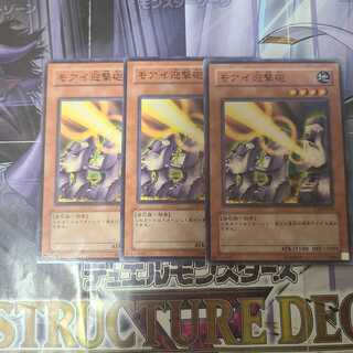 モアイ迎撃砲 ノーマル　3枚