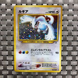 【状態:A】値下げ中:ルギア③ LV.45 旧裏