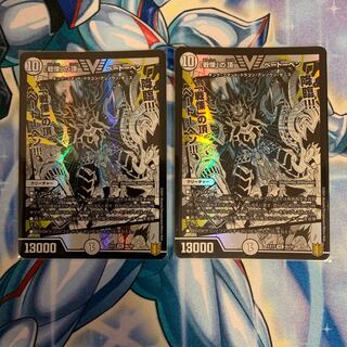 「戦慄」の頂 ベートーベン    2枚