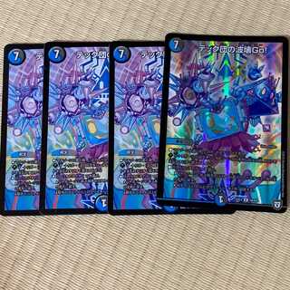 テック団の波壊Go!　４枚セット