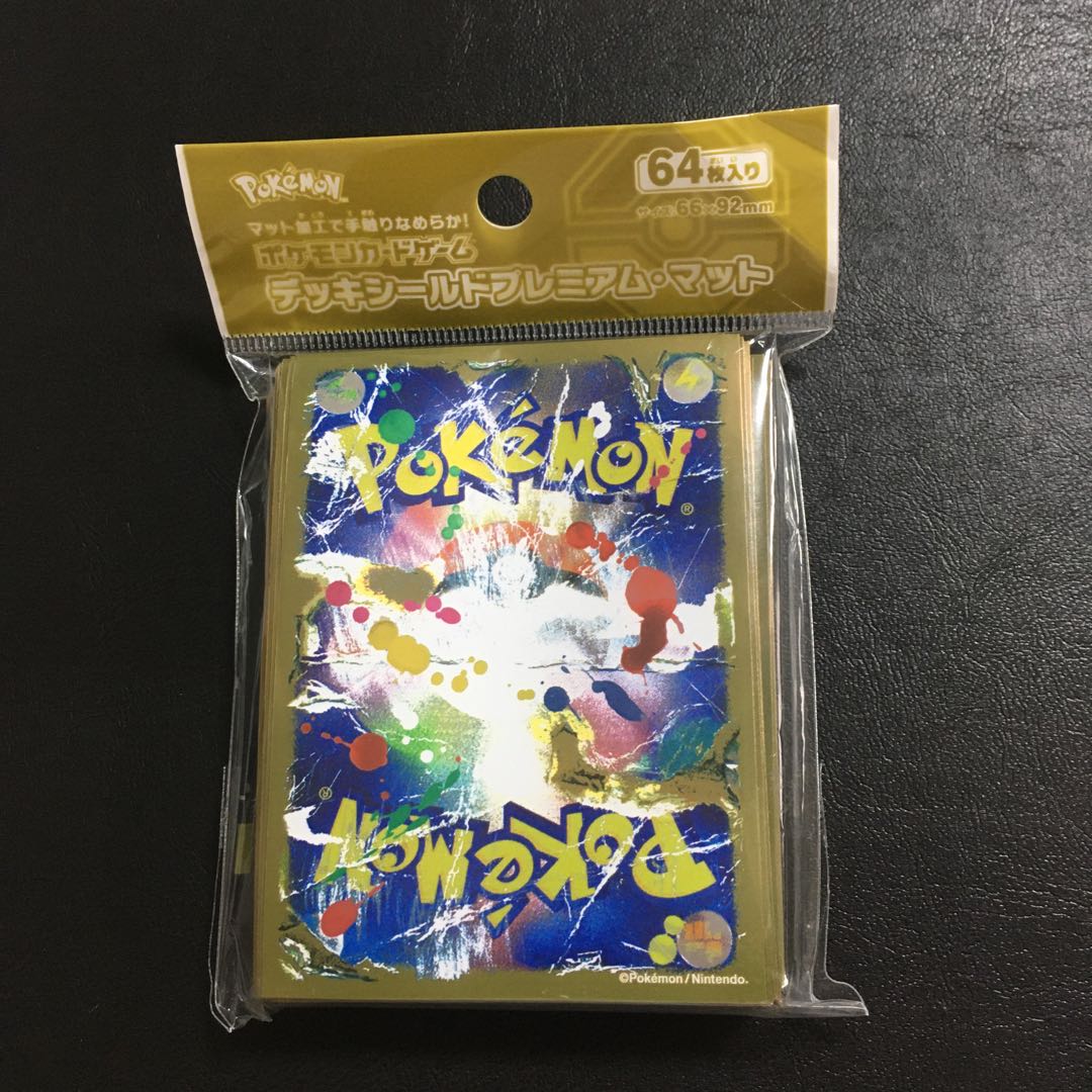 デッキシールド　プレミアム・マット