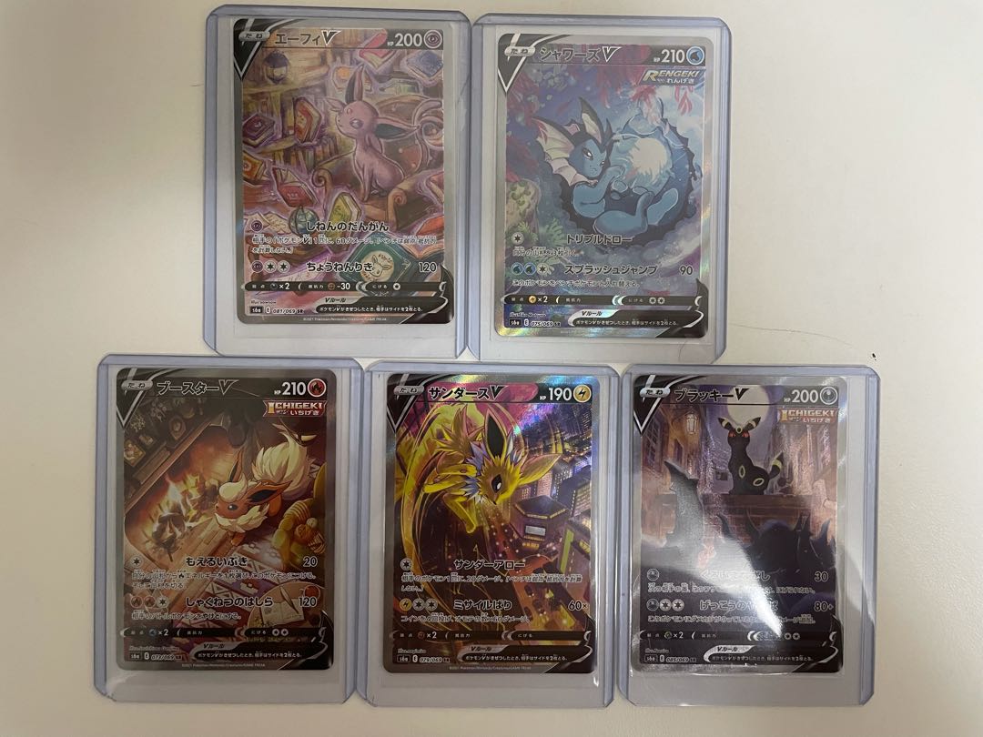 イーブイヒーローズSA5枚セット