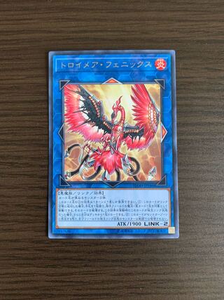 トロイメア・フェニックス レア