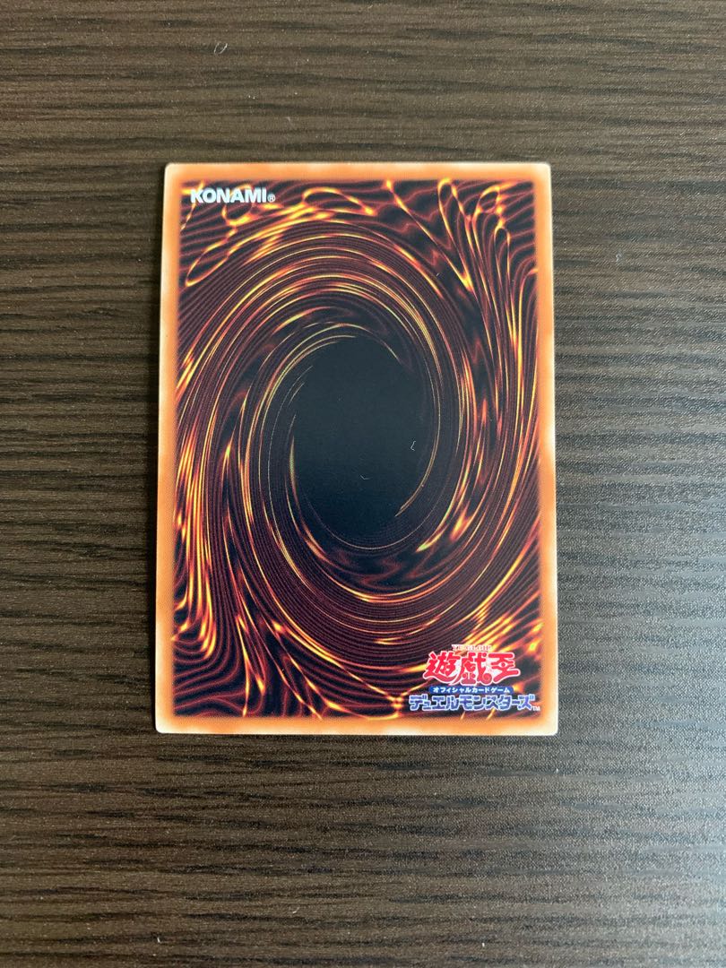 トロイメア・フェニックス レア