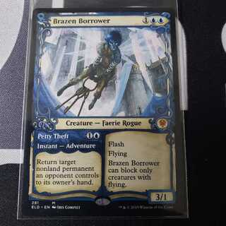 EN ショーケース　厚かましい借り手　