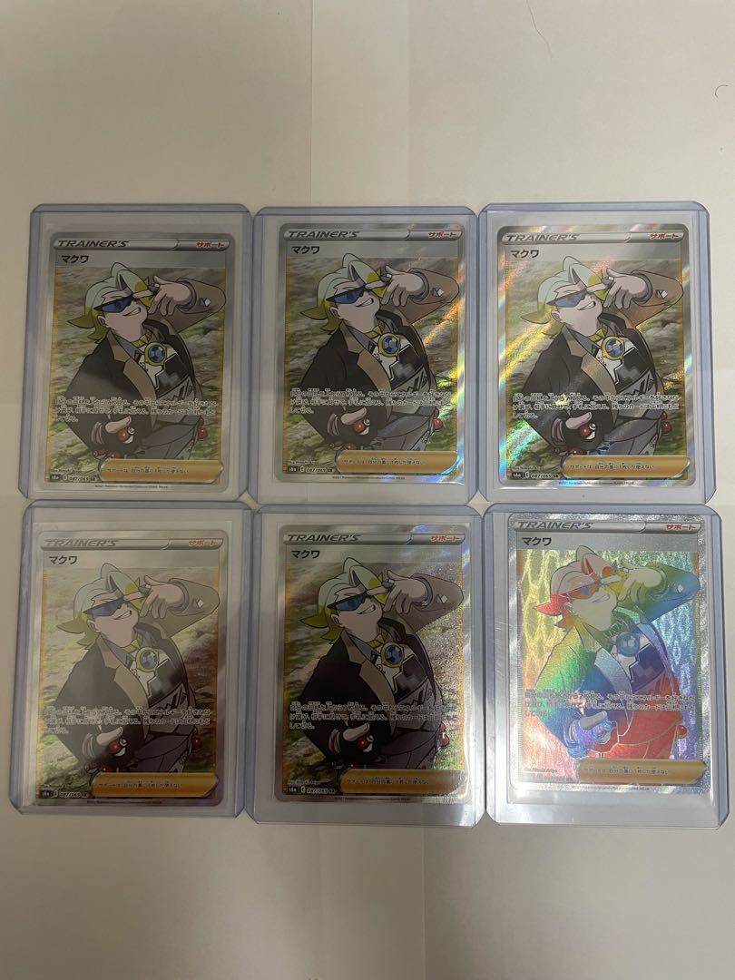 イーブイヒーローズマクワSR6枚セット