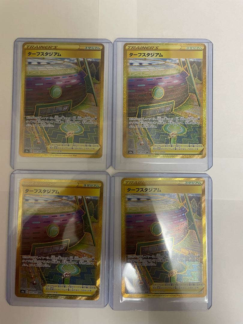 イーブイヒーローズ ターフスタジアム4枚セット