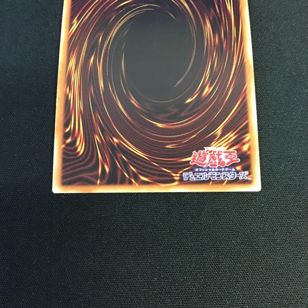 閃刀機関-マルチロール（スーパーレア）DBDS-JP038