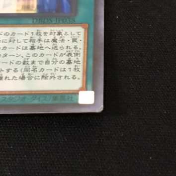 閃刀機関-マルチロール（スーパーレア）DBDS-JP038