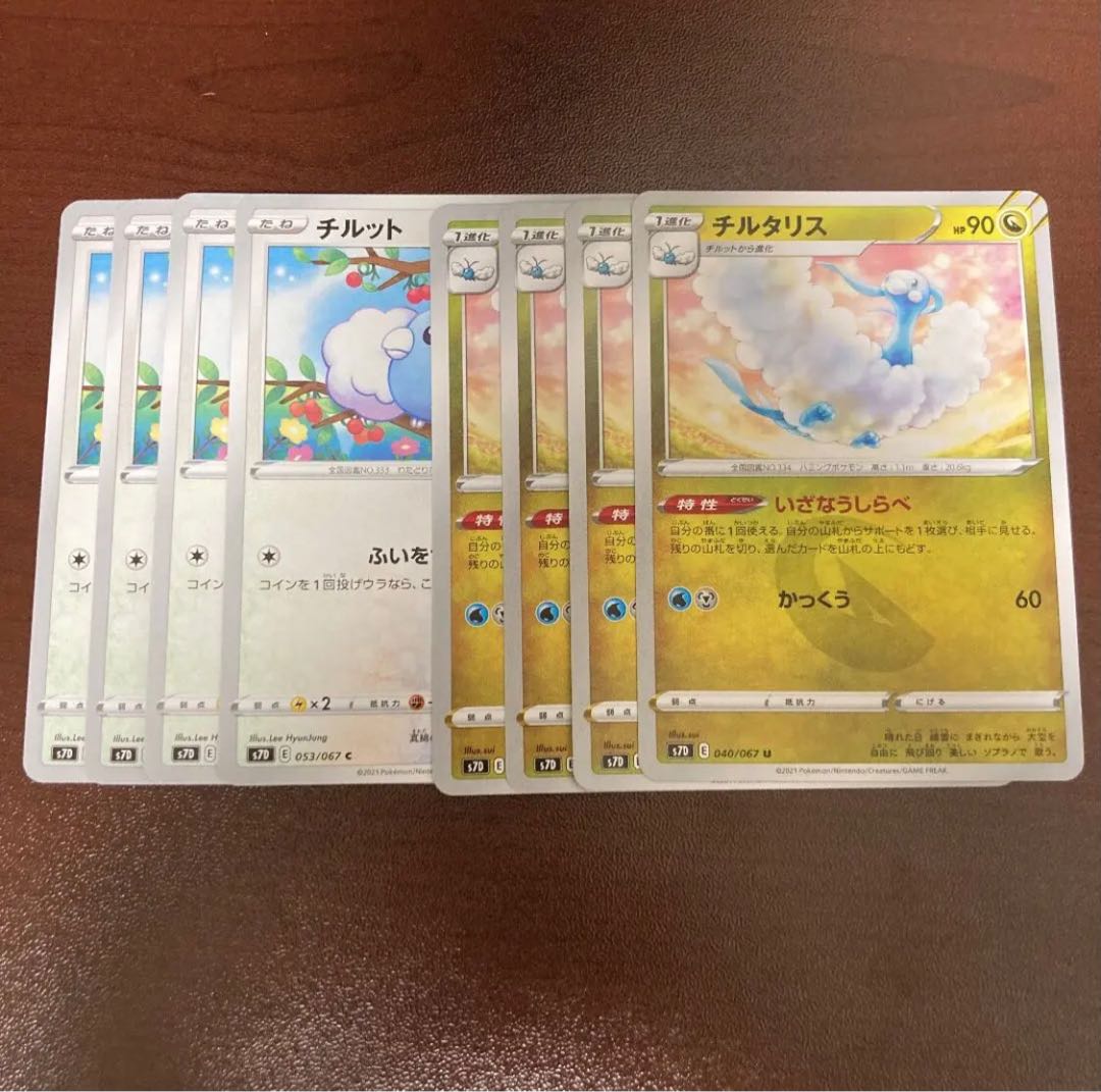 ポケモンカードノーマルまとめ売り