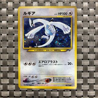 【状態:A】値下げ中:ルギア LV.55 旧裏