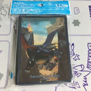 デッキシールド【色違いのリザードン】