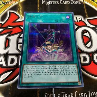Yu-Gi-Oh Bond Between Teacher and Student 20th Secret Rare 8,000 yen