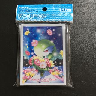 デッキシールド【サーナイト】